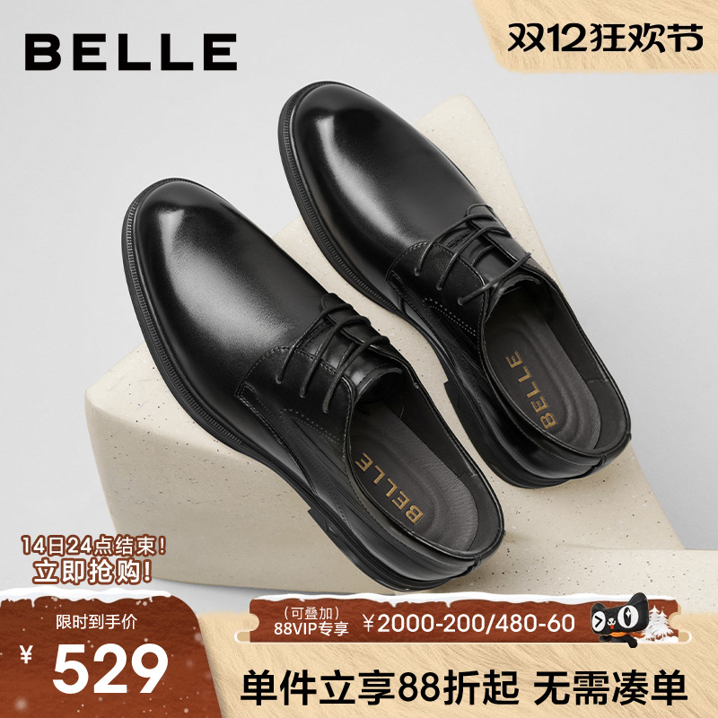 百丽男士休闲商务正装皮鞋男