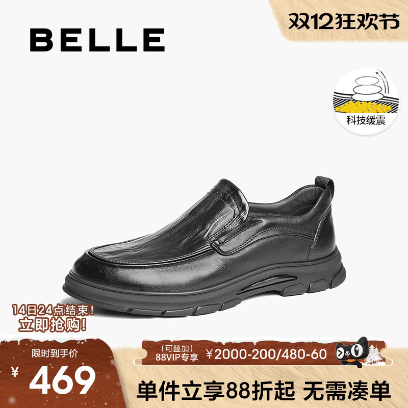 百丽套脚商务鞋男2025春