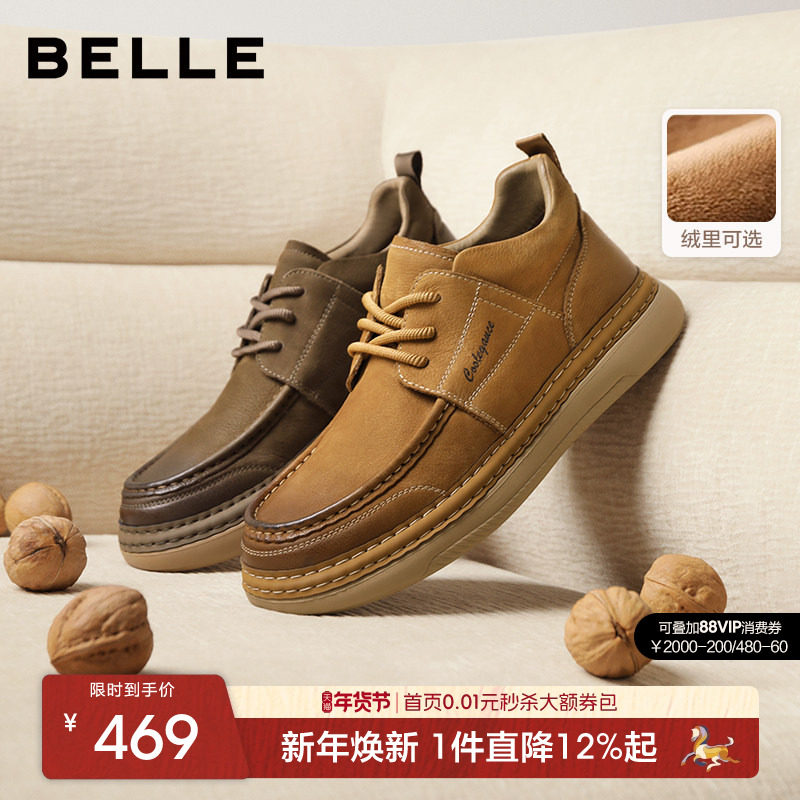 [张凌赫推荐]百丽男士工装板鞋牛皮软底勃肯休闲皮鞋加绒A1864AM5,流行男鞋,工装鞋,淘宝优惠券,粉丝福利购,淘宝优惠卷