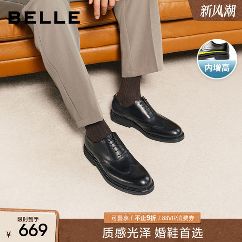 百丽男士休闲商务正装皮鞋男