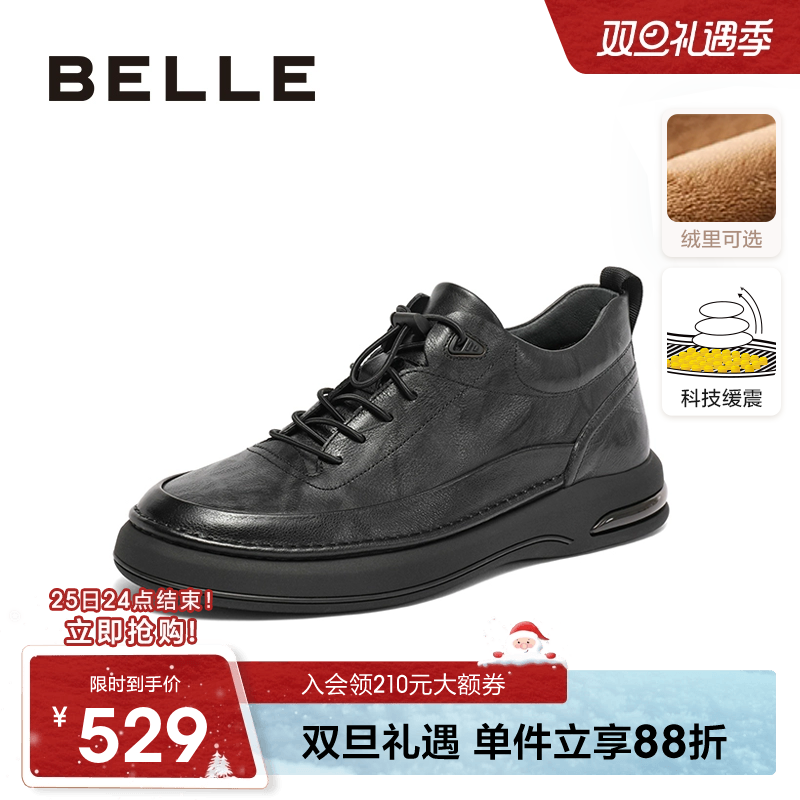 百丽男士休闲商务软底皮鞋男