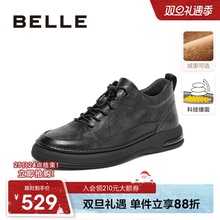 百丽男士休闲商务软底皮鞋男冬季新款通勤黑色公务鞋加绒8CS01DM3