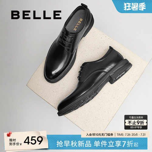 百丽男士休闲商务通勤正装皮鞋男