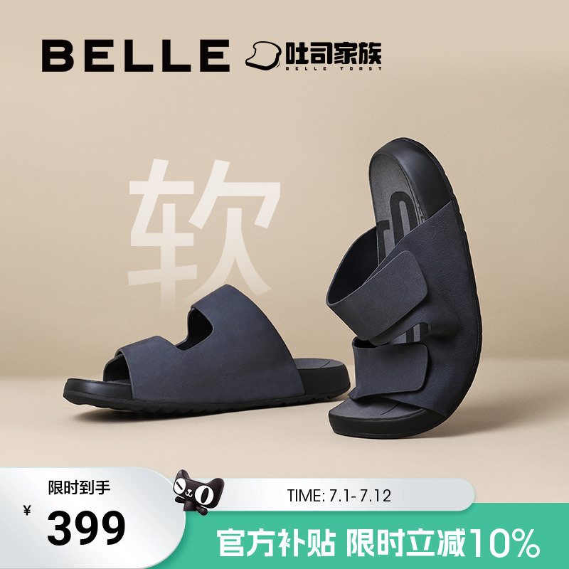 百麗夏季休閑涼鞋外穿牛皮拖鞋