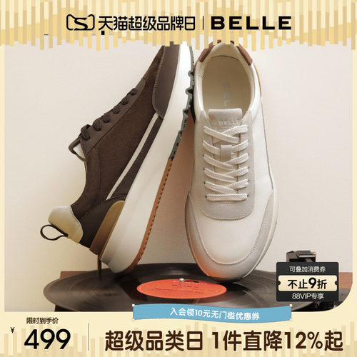 百丽休闲跑步运动阿甘德训板鞋