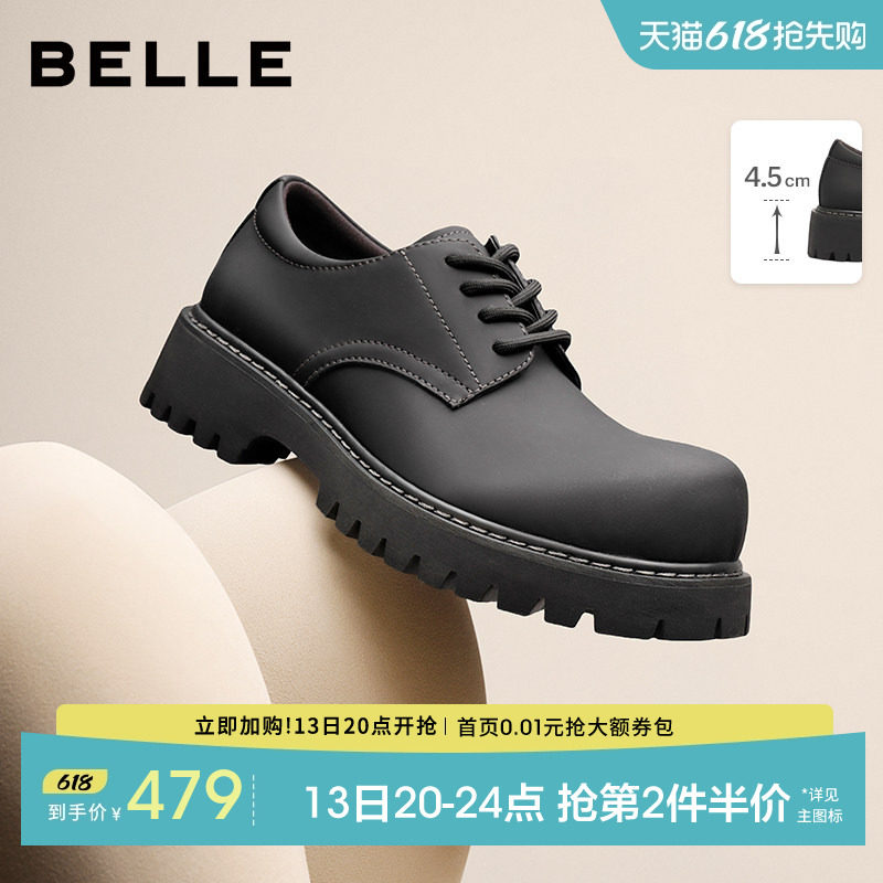 张凌赫同款百丽男士厚底增高休闲皮鞋男真皮德比工装大头鞋A2040