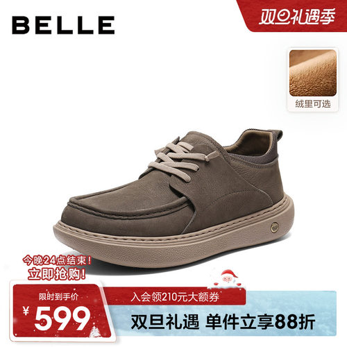 百丽男士高帮休闲工装板鞋男