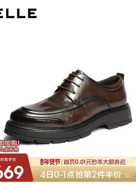 百丽男士厚底增高休闲商务皮鞋男2026春季新款牛皮通勤鞋8ZM01AM6