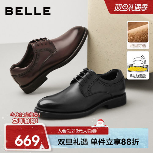 百丽男士商务正装皮鞋男