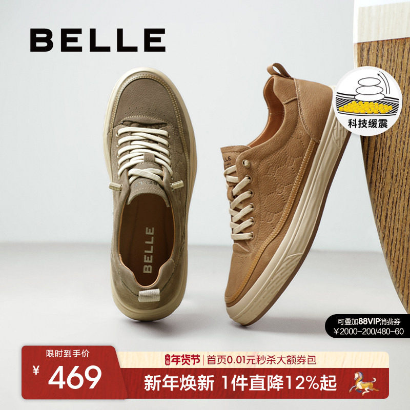 百丽男士休闲轻便运动工装板鞋冬季新款牛皮革一脚蹬鞋子A1930BM5,流行男鞋,休闲板鞋,淘宝优惠券,粉丝福利购,淘宝优惠卷