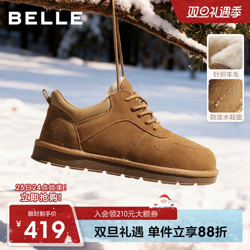 百丽男士户外休闲低帮雪地鞋男