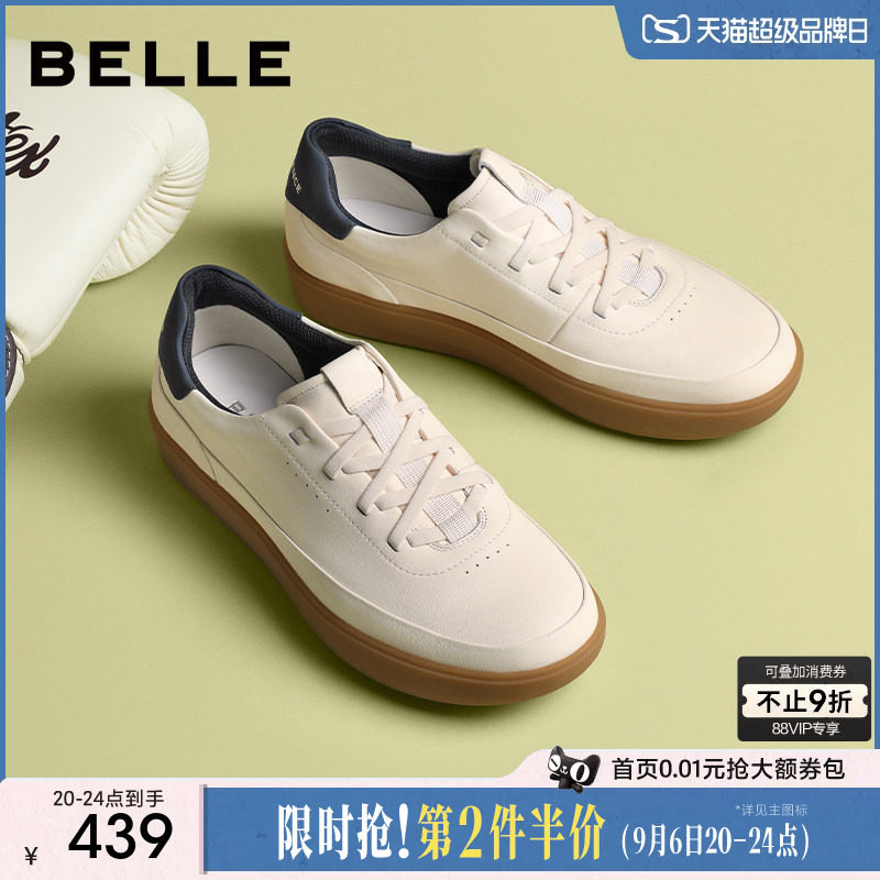 明星同款百丽小白板鞋男新款春秋软底轻便通勤休闲运动鞋A2153CM5