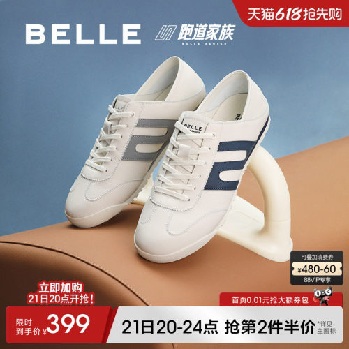 百丽男士休闲运动跑步德训阿甘鞋