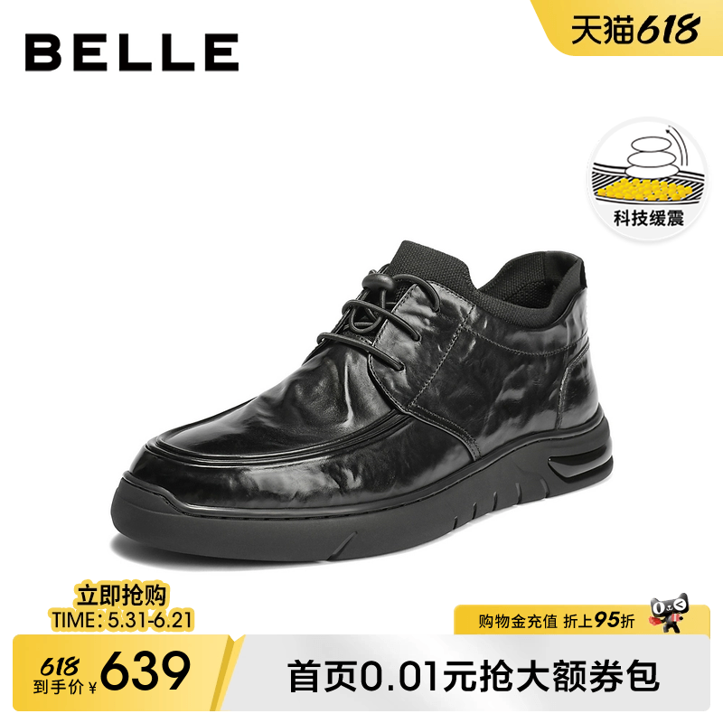 百丽男士高帮休闲皮鞋冬季新款牛皮革厚底加绒商务短靴子8VW01DD5