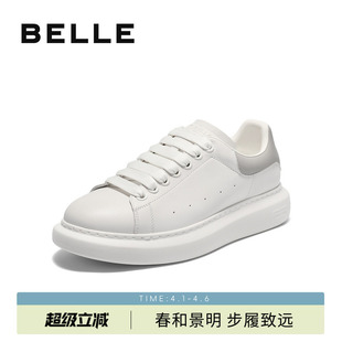 百丽男士 男春秋季 新厚底增高休闲运动跑步板鞋 8UH01CM5 百搭小白鞋