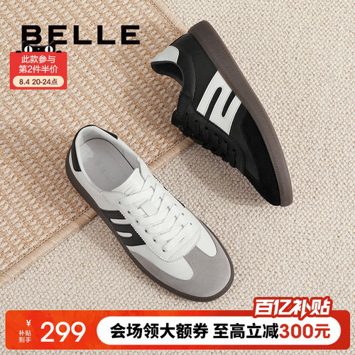 百丽复古德训商场同款舒适休闲鞋