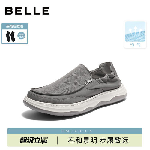 百丽夏季网孔透气舒适厚底布鞋男