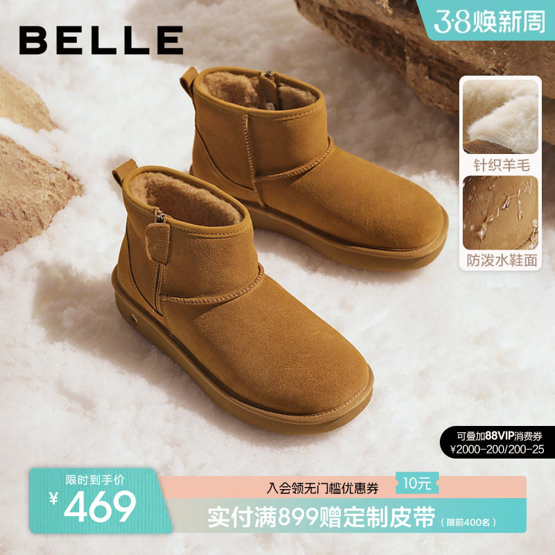 徐海乔同款百丽男士休闲雪地靴冬新加绒厚底保暖东北靴子8XU01DD5