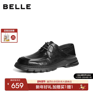 百丽舒适简约休闲皮鞋男2026新款夏季商场款牛皮革商务鞋9AS01BM6