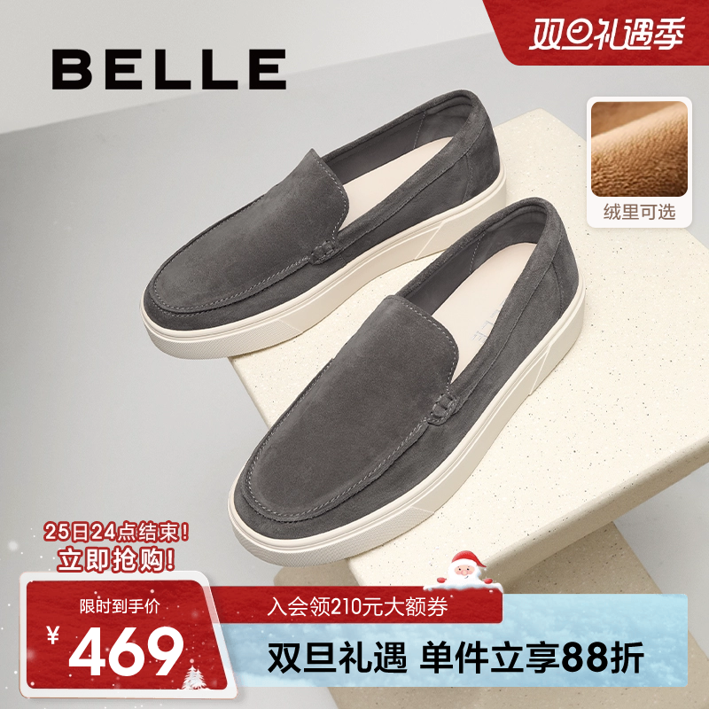 百丽男士休闲一脚蹬乐福鞋男