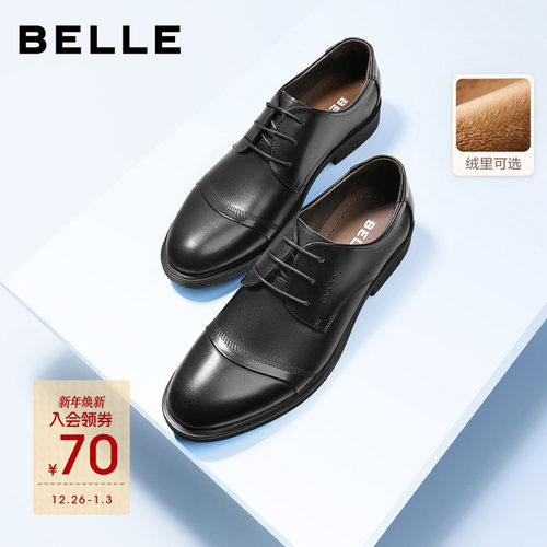 百丽冬季三接头英伦风牛皮德比鞋