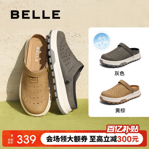百丽男士休闲透气洞洞鞋