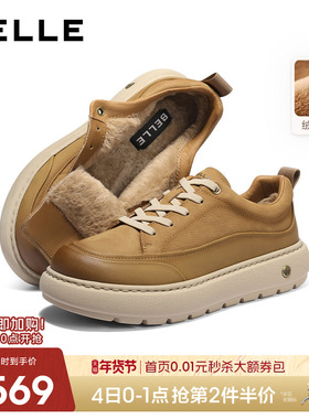 百丽男士复古休闲工装板鞋男2026春冬季新款加绒厚底增高8YH01AM6