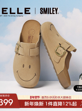 张凌赫推荐百丽SMILEY联名半岛吐司勃肯鞋男款包头外穿拖鞋8TC01B