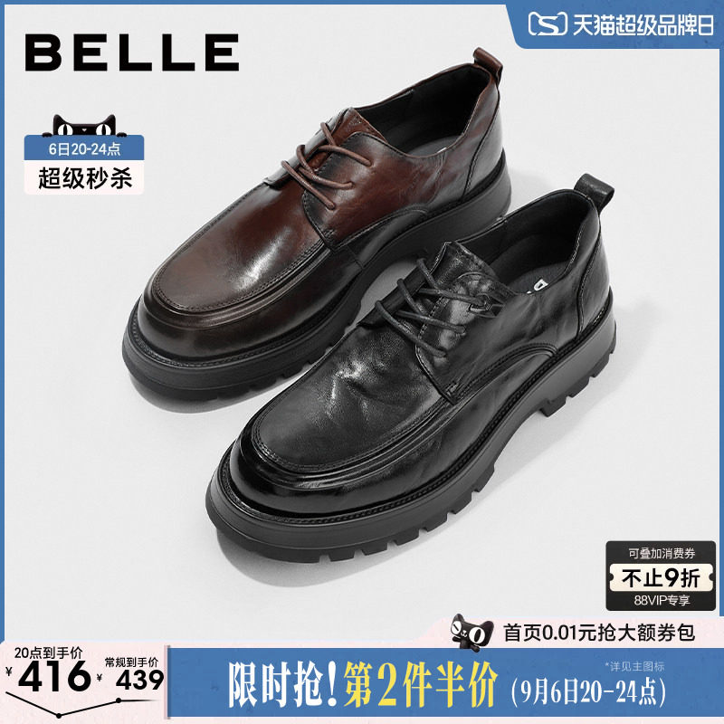 百丽男士商务软底德比皮鞋图片