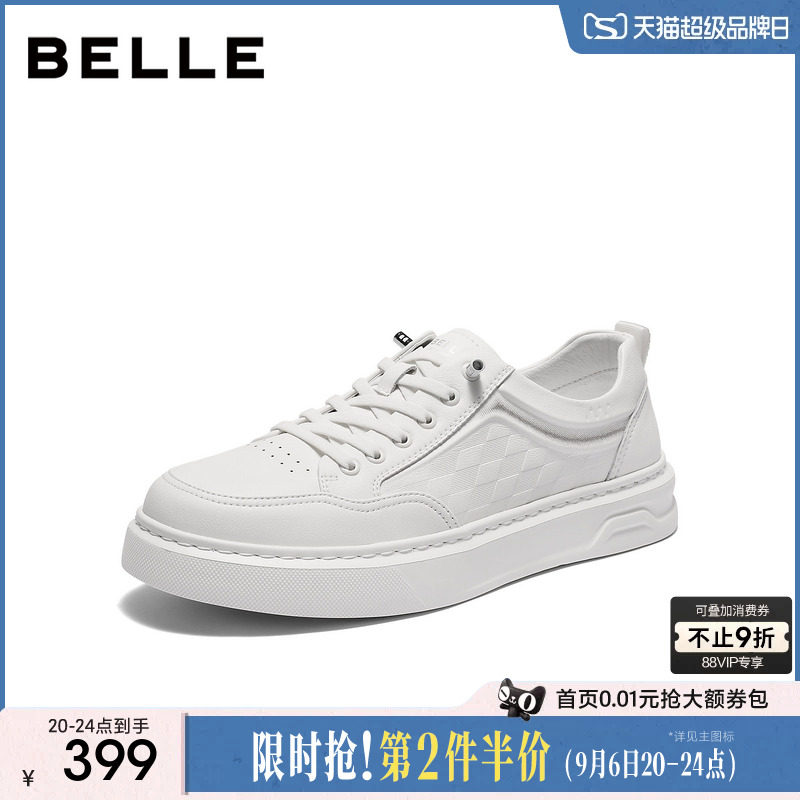 百丽男士时尚百搭小白鞋26春季新款厚底增高套脚休闲板鞋9CB01AM6