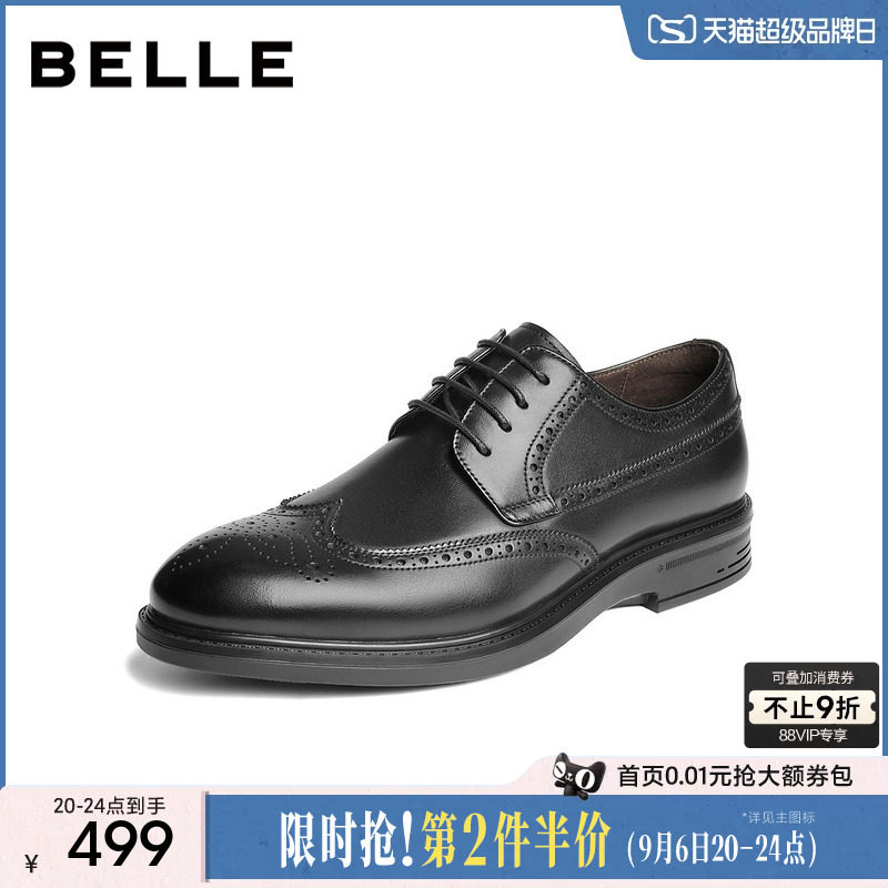 百丽男士布洛克雕花休闲商务正装皮鞋男春季新款牛皮增高8TP01CM5