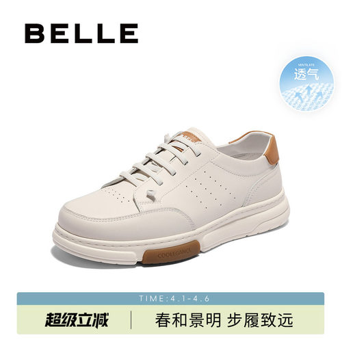 百丽男士小白鞋休闲跑步运动厚底