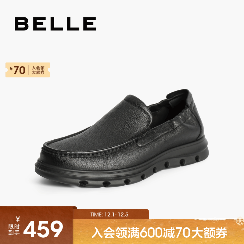 百丽男鞋真皮软底休闲商务皮鞋男