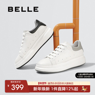 百丽男士休闲真皮商务小白鞋春秋季运动鞋厚底增高板鞋子A0615AM2