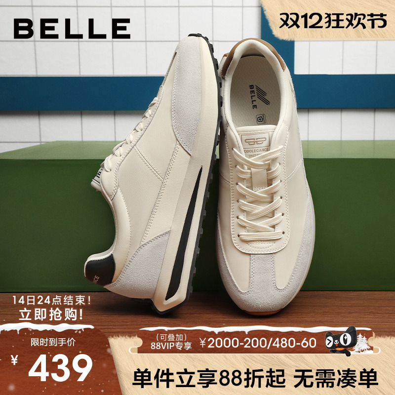 百丽男士复古阿甘休闲运动鞋