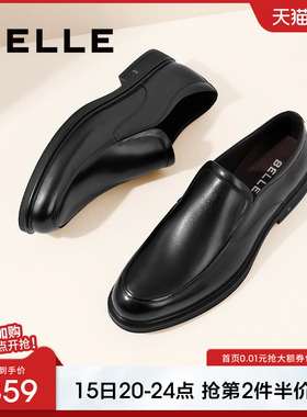 百丽男鞋秋季轻便皮鞋男新款商务正装鞋一脚蹬结婚新郎鞋B3GK7CM1