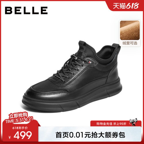 百丽男士高帮休闲商务皮鞋男