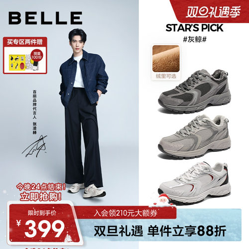 百丽灰鲸厚底老爹鞋男士新款