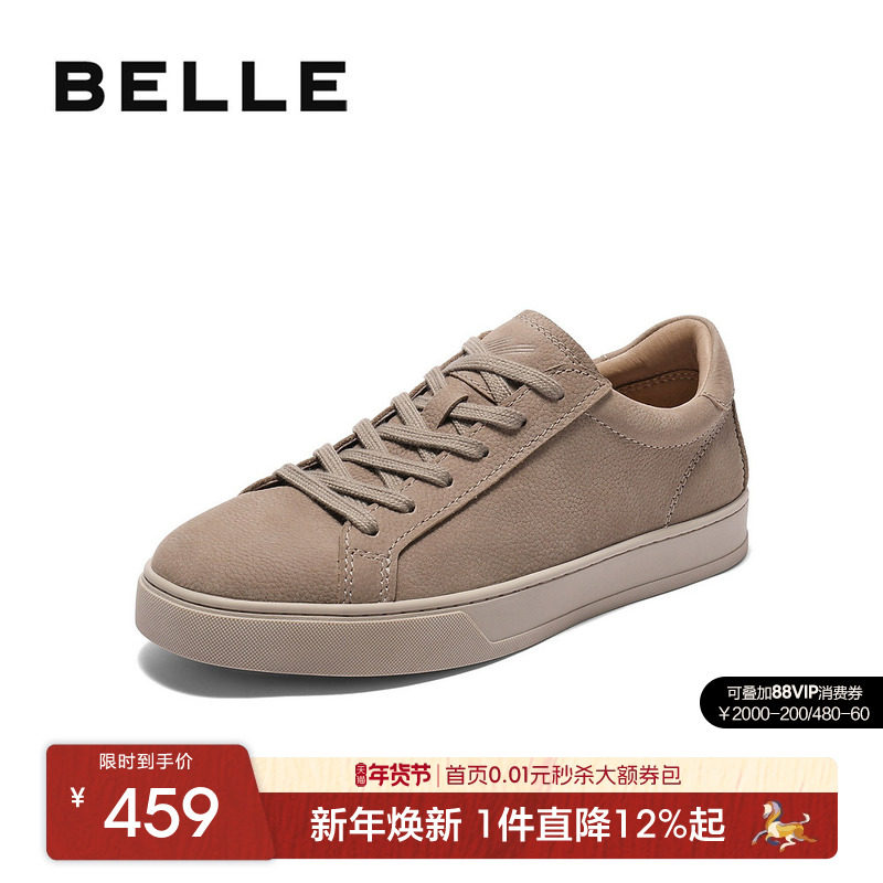百丽男士简约休闲运动板鞋春秋季新款荔纹牛皮革软底鞋子D4V07CM5,流行男鞋,时尚休闲鞋,淘宝优惠券,粉丝福利购,淘宝优惠卷