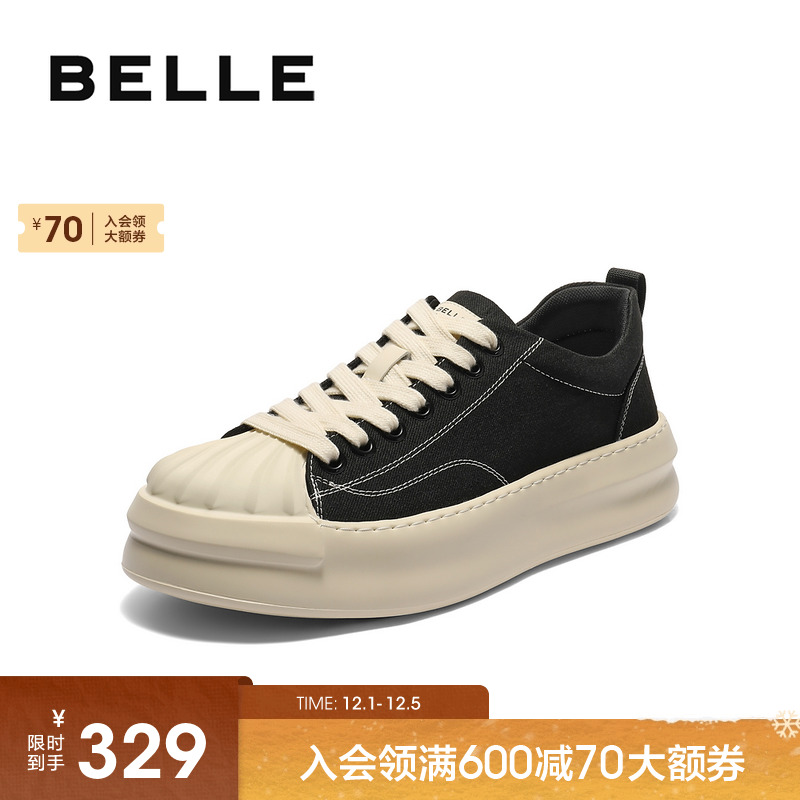 百丽男士贝壳头厚底增高板鞋男