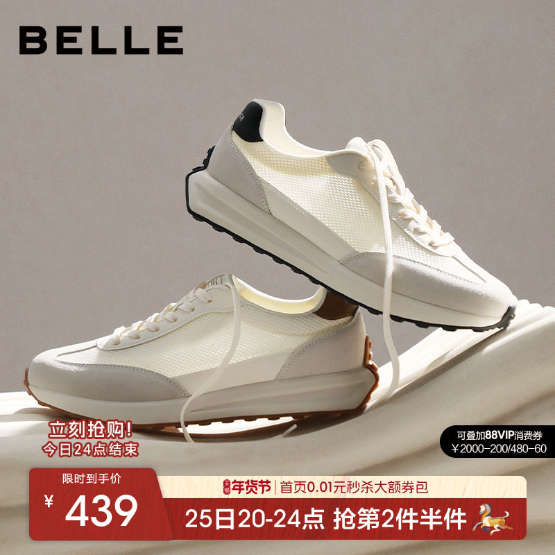 [张凌赫推荐]百丽男士复古厚底休闲运动鞋新款德训阿甘鞋A2060CM5,流行男鞋,时尚休闲鞋,淘宝优惠券,粉丝福利购,淘宝优惠卷