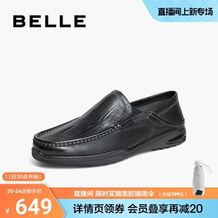 羊皮两穿皮鞋 百丽男鞋 男2024秋商场同款 一脚蹬休闲豆豆鞋 8KR01CM4