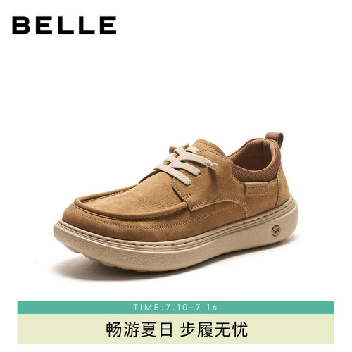 舒适厚底户外潮搭休闲工装鞋