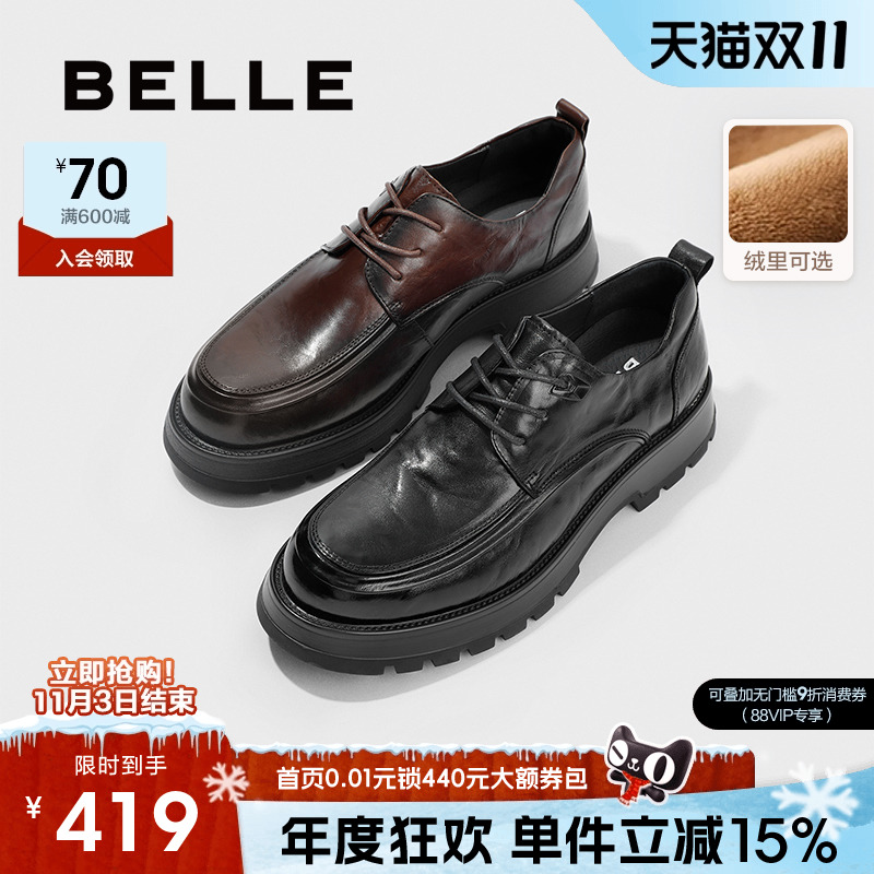 百丽男士商务软底德比皮鞋冬季厚底增高休闲加绒爸爸鞋子A1422AM4