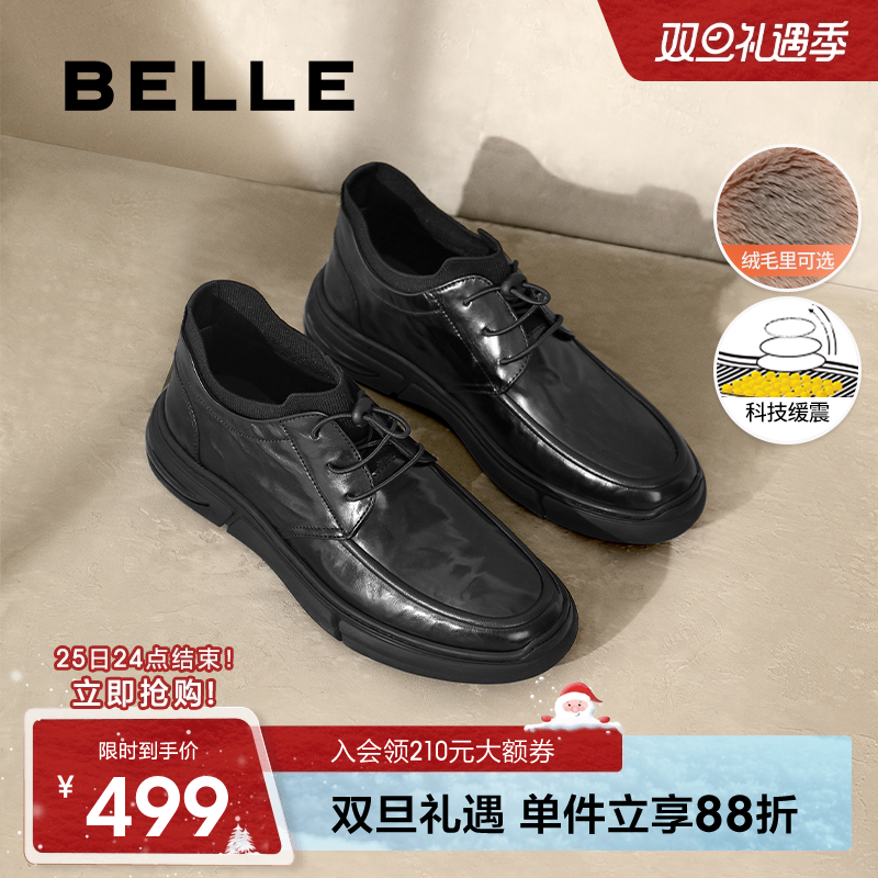 百丽男鞋休闲短靴冬季新款