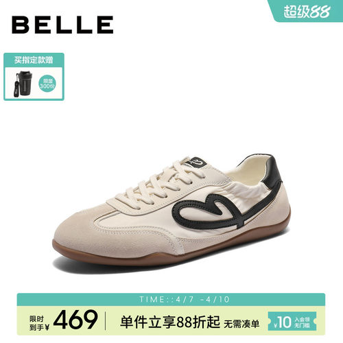 百丽男士撞色阿甘德训休闲板鞋男