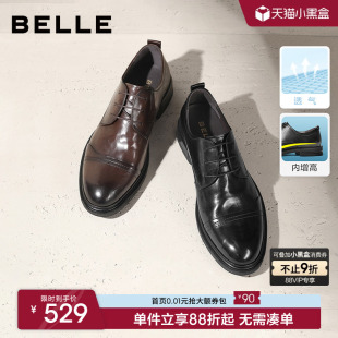 真皮鞋 厚底增高新郎婚鞋 透气男士 新款 子A1220CM3 夏季 百丽商务正装