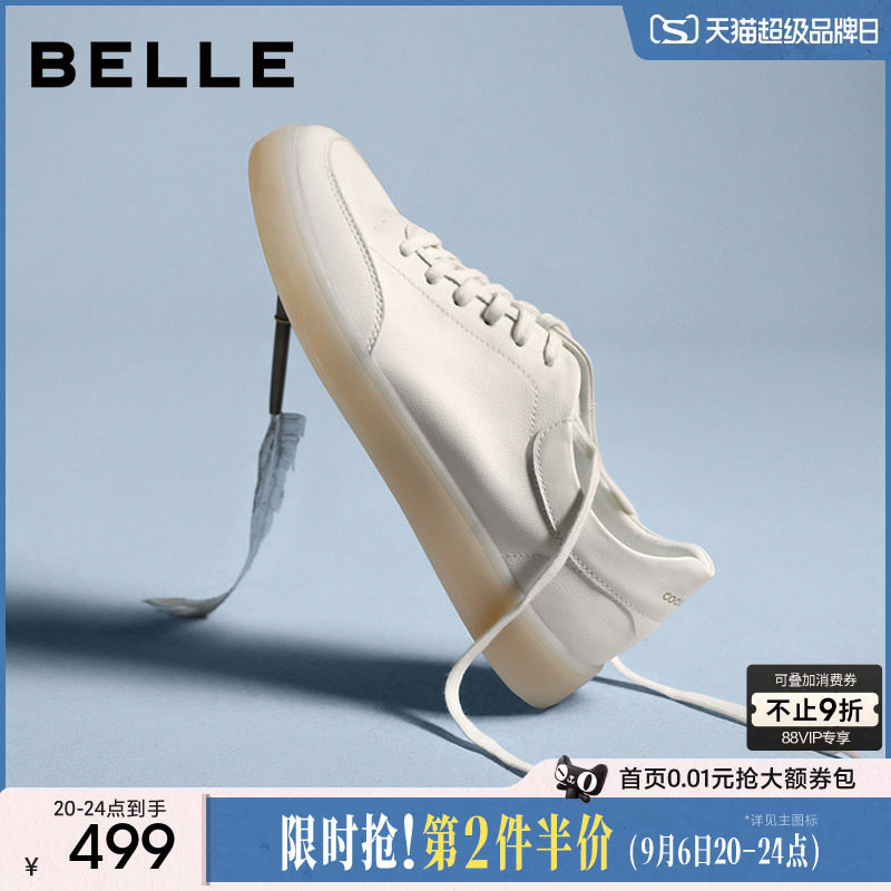 百丽男士时尚百搭橡胶底小白鞋男图片