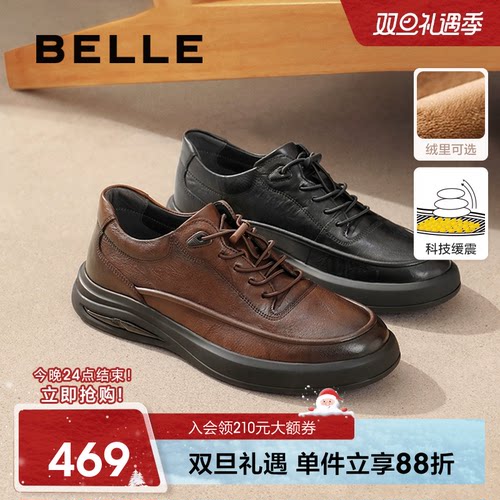 百丽男士款厚底商务黑色板鞋