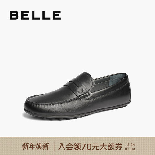 百丽一脚蹬休闲豆豆鞋男